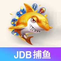 JDB捕鱼